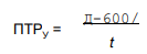 формула показателя текучести