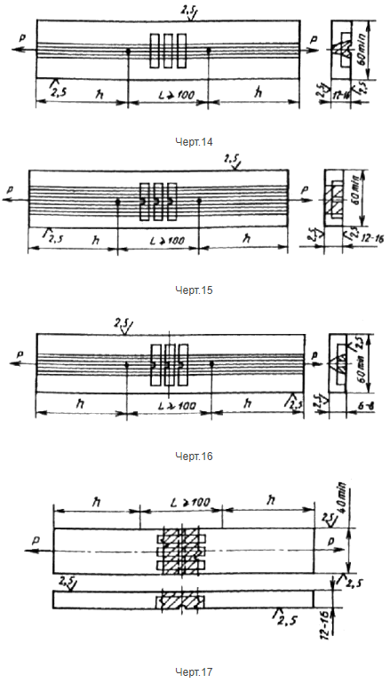 чертеж 14-17