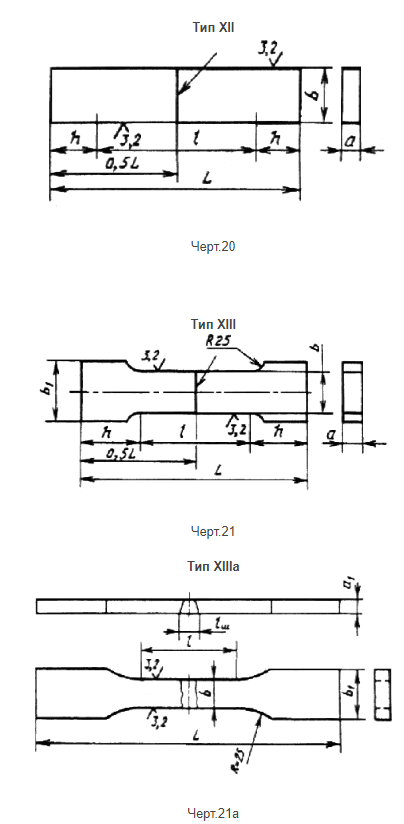 чертеж 20-21а