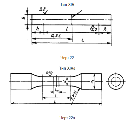чертеж 22-22а