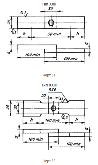 чертеж 31-32