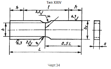 чертеж 34