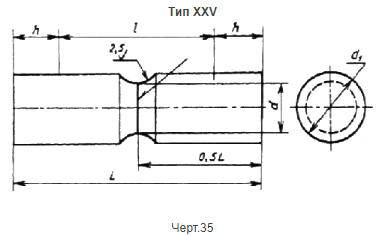 чертеж 35