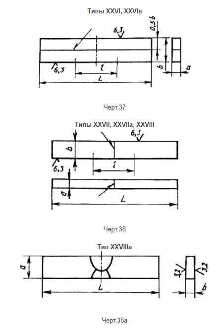 чертеж 37-38а
