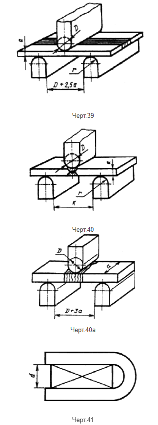 чертеж 39-41