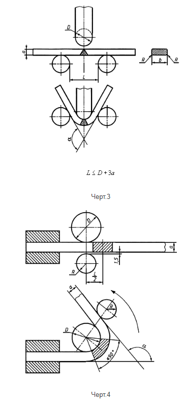 чертежи 23-24