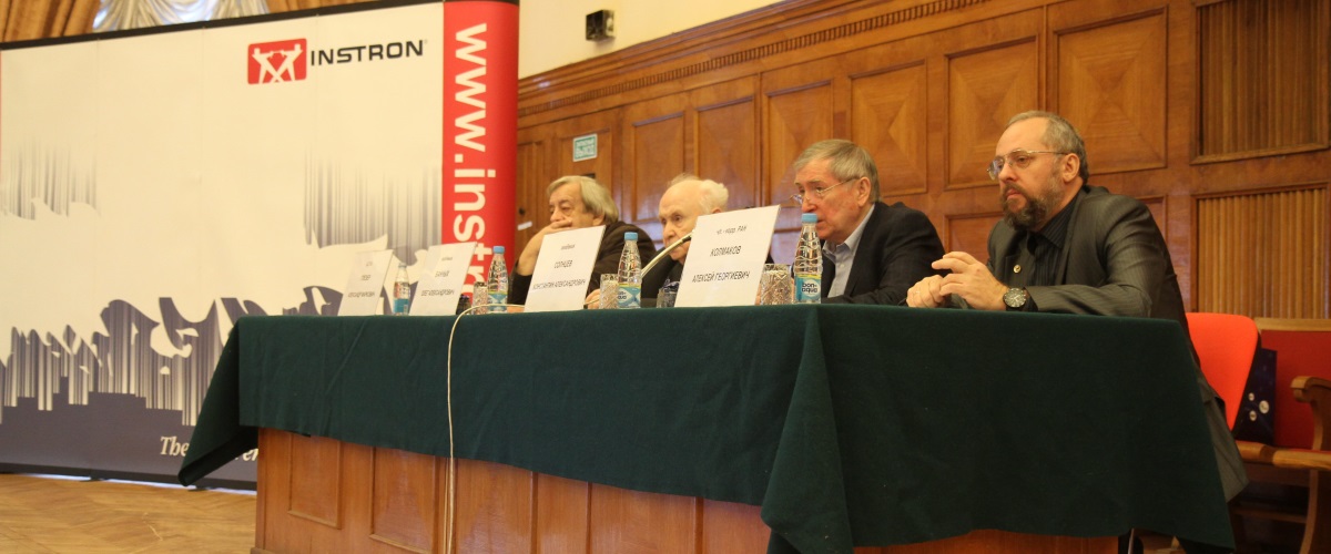 Участие в конференции DFMN 2017